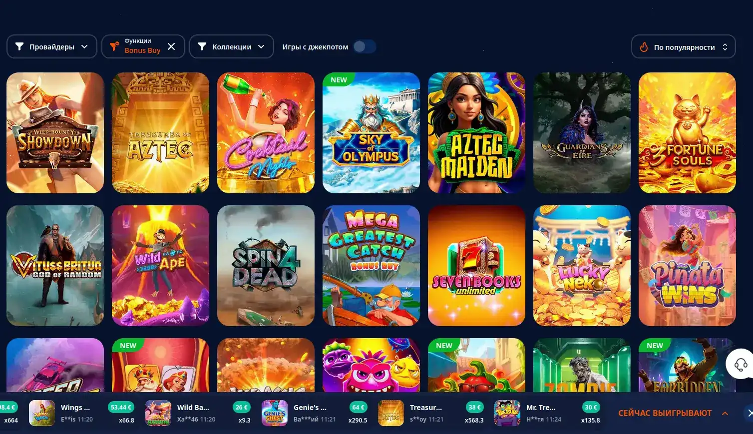 Vovan casino — фирменный стиль